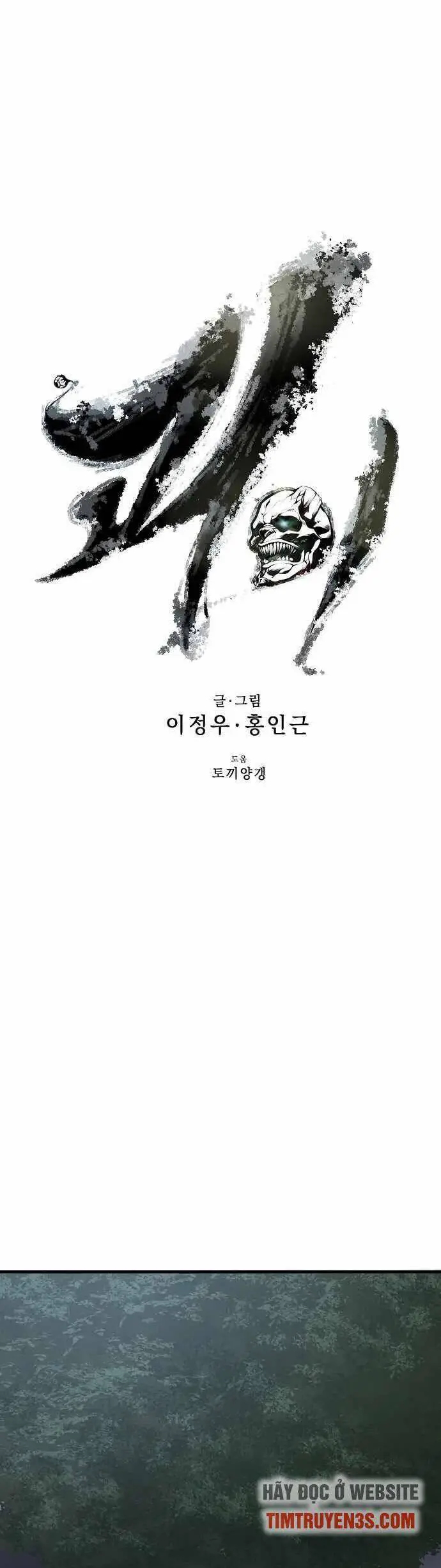 Quái Vật Gui Nettruyen ZZZ Chương 19 Page 9