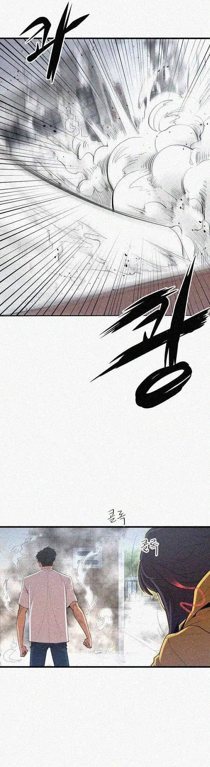 Quái Vật Gui Nettruyen ZZZ Chương 8 Page 34