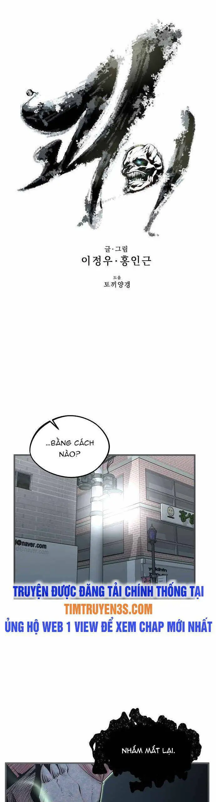 Quái Vật Gui Nettruyen ZZZ Chương 7 Page 5