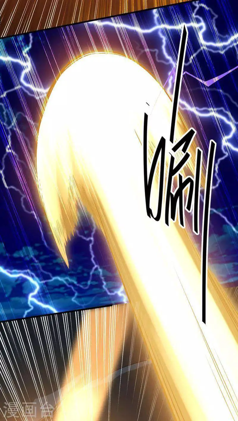 Tiên Đế Trở Về Nettruyen ZZZ Chương 326 Page 17