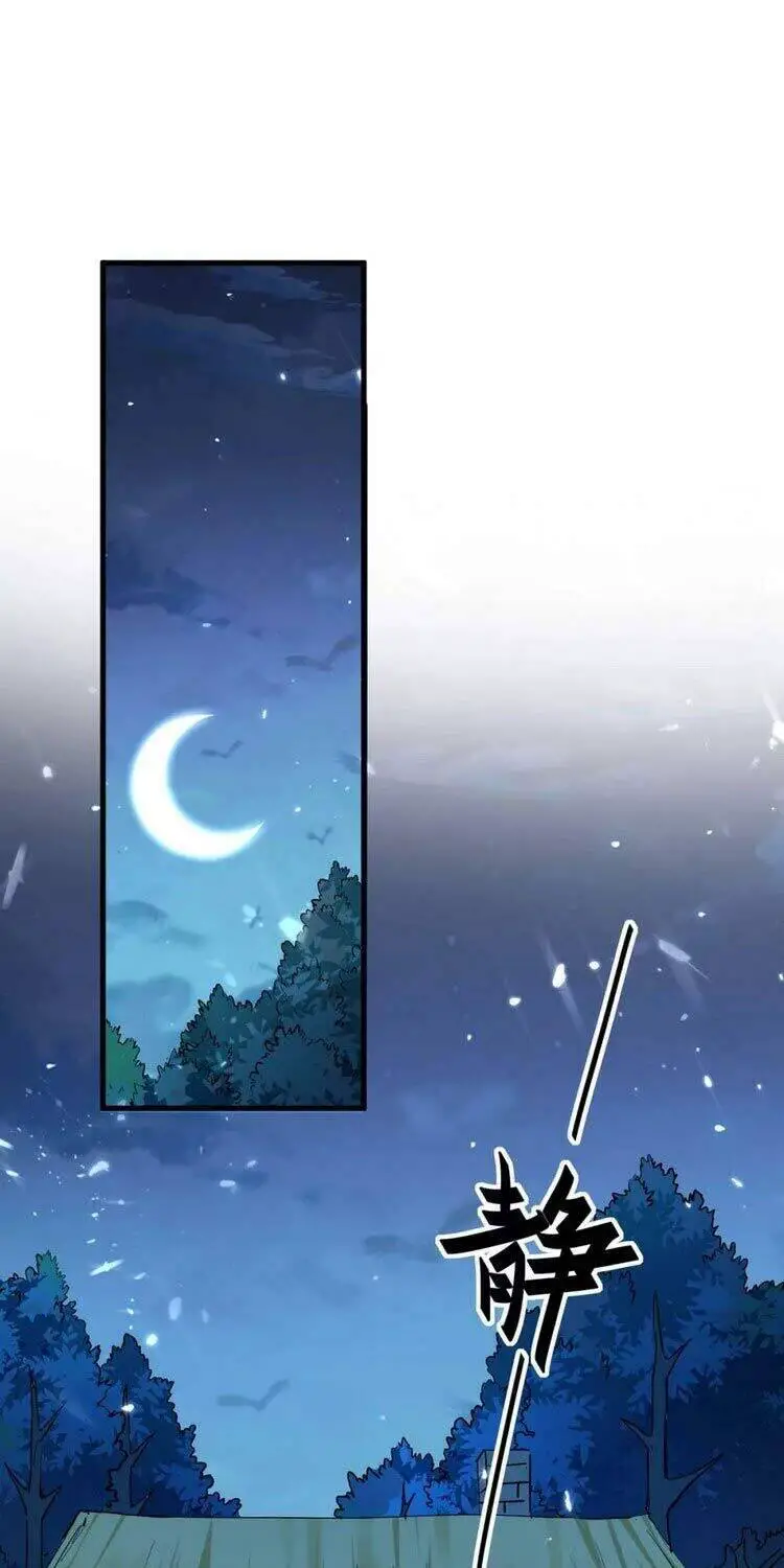 Tiên Đế Trở Về Nettruyen ZZZ Chương 224 Page 1