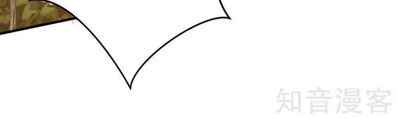 Tiên Đế Trở Về Nettruyen ZZZ Chương 31 Page 26