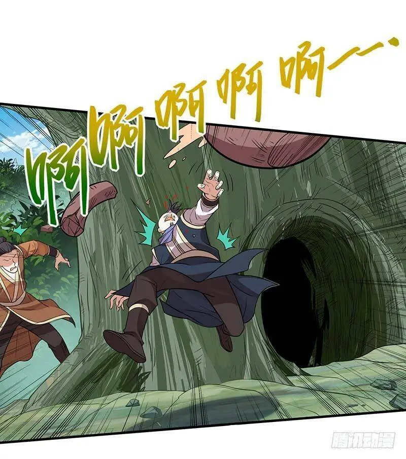 Tiên Đế Trở Về Nettruyen ZZZ Chương 75 Page 14