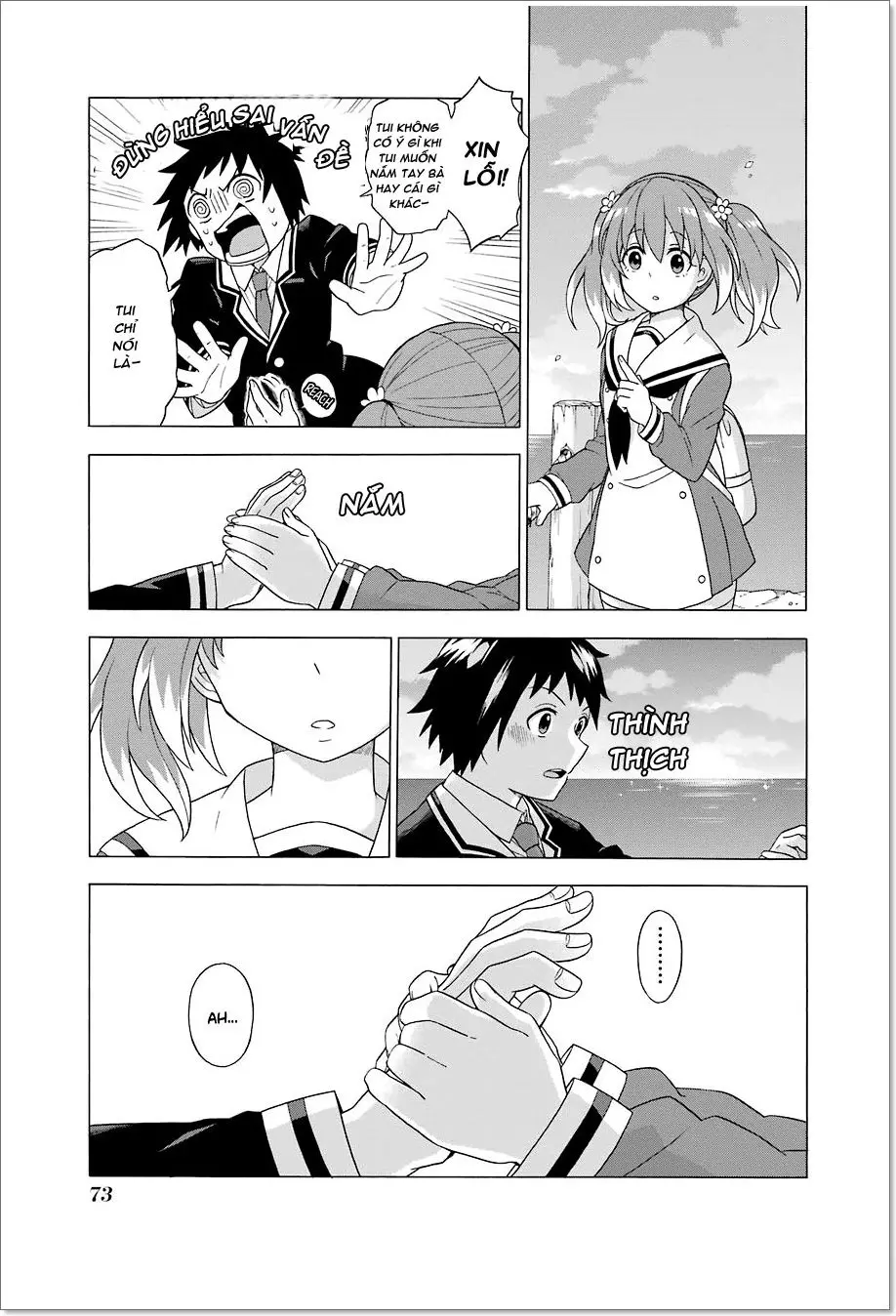 Munou Na Nana Nettruyen ZZZ Chương 1 Page 74