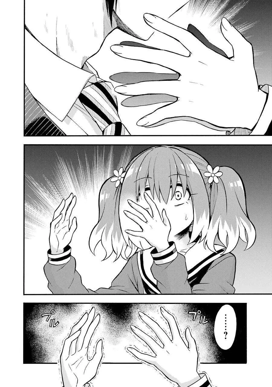 Munou Na Nana Nettruyen ZZZ Chương 33 Page 9