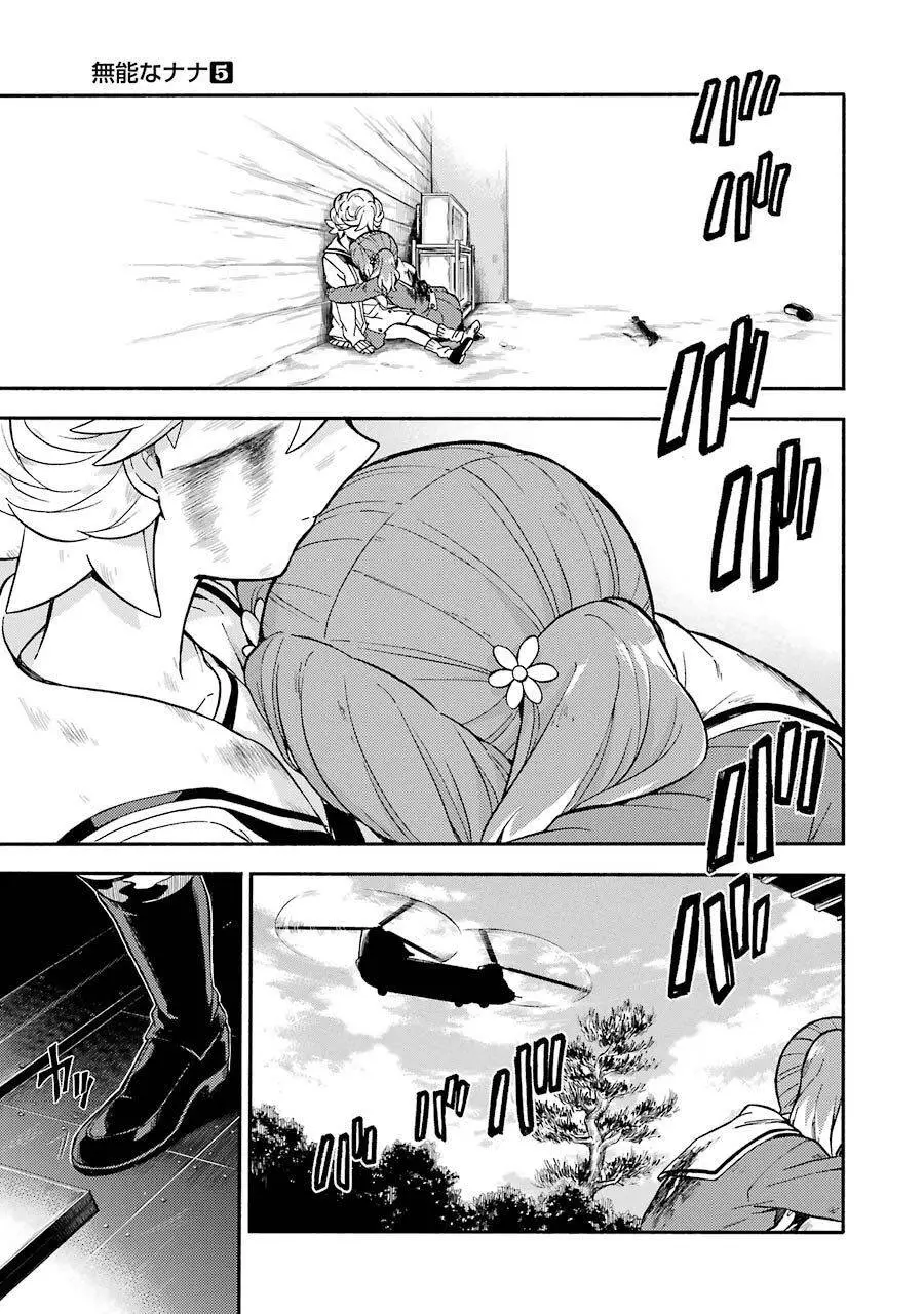 Munou Na Nana Nettruyen ZZZ Chương 30 Page 38