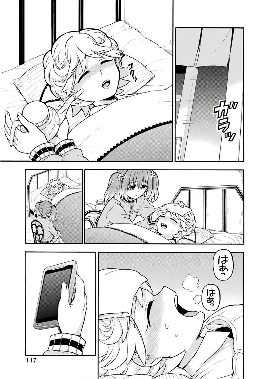 Munou Na Nana Nettruyen ZZZ Chương 24 Page 13
