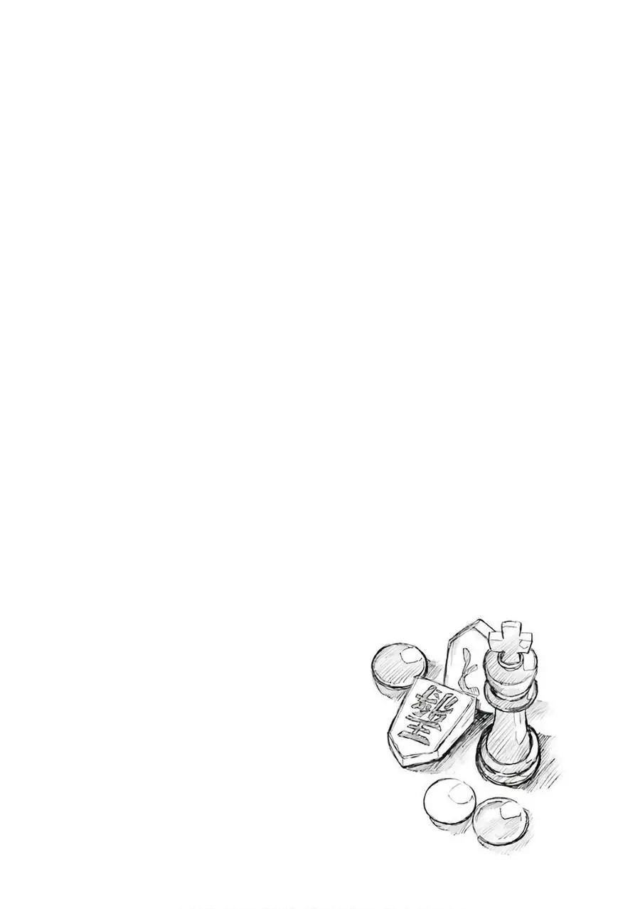 Munou Na Nana Nettruyen ZZZ Chương 21 Page 36