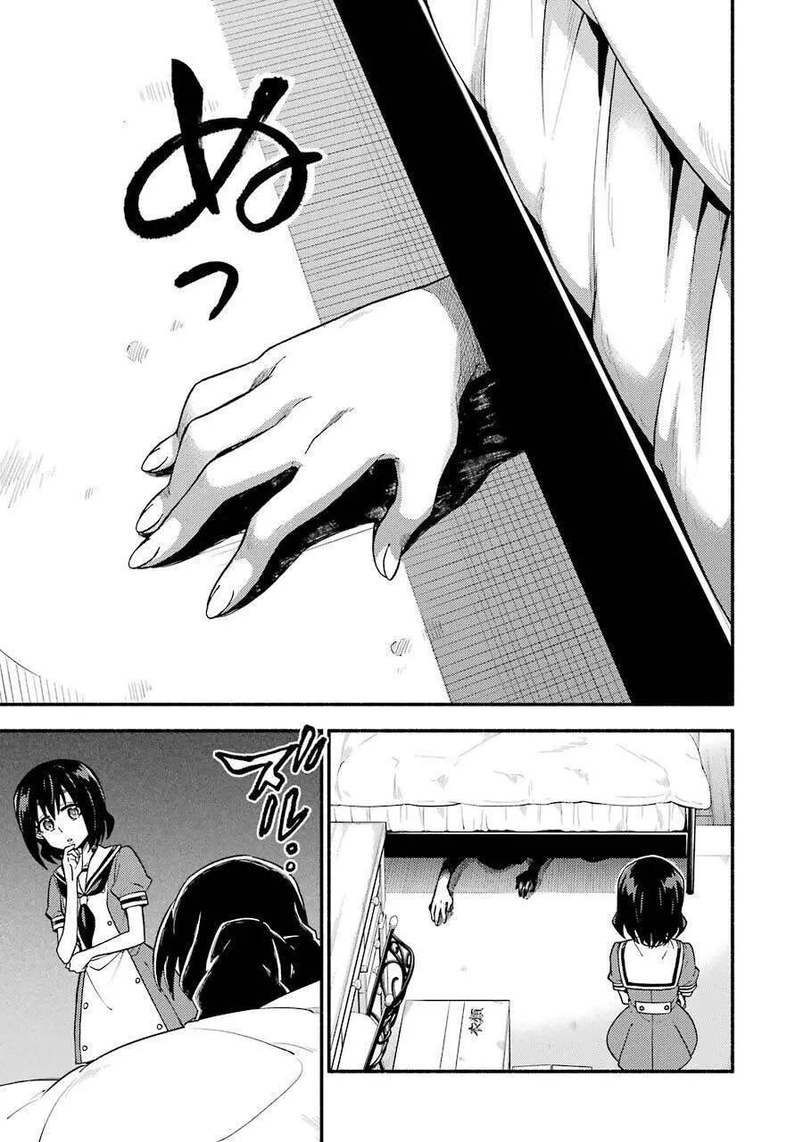 Munou Na Nana Nettruyen ZZZ Chương 39 Page 24