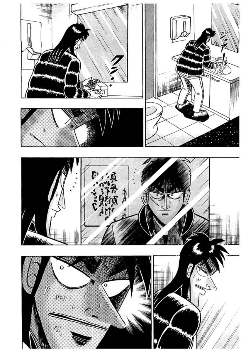 Tobaku Datenroku Kaiji Nettruyen ZZZ Chương 61 Page 2