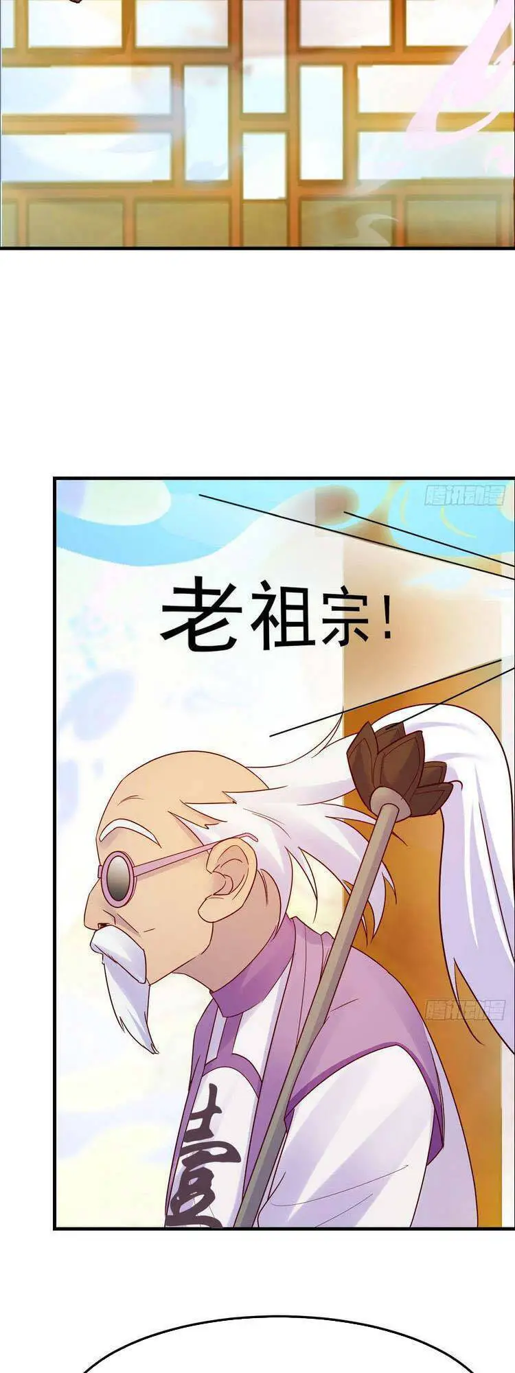 Ta Mắc Chứng Tu Luyện Trâu Bò Nettruyen ZZZ Chương 44 Page 13