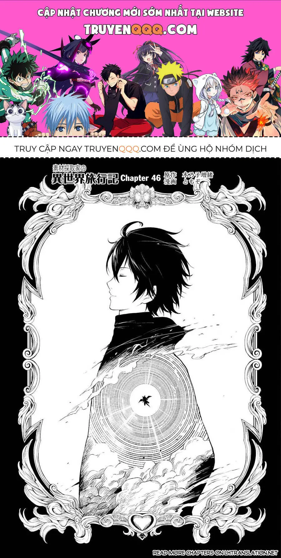 Sozai Saishuka No Isekai Ryokouki Nettruyen ZZZ Chương 46 Page 1