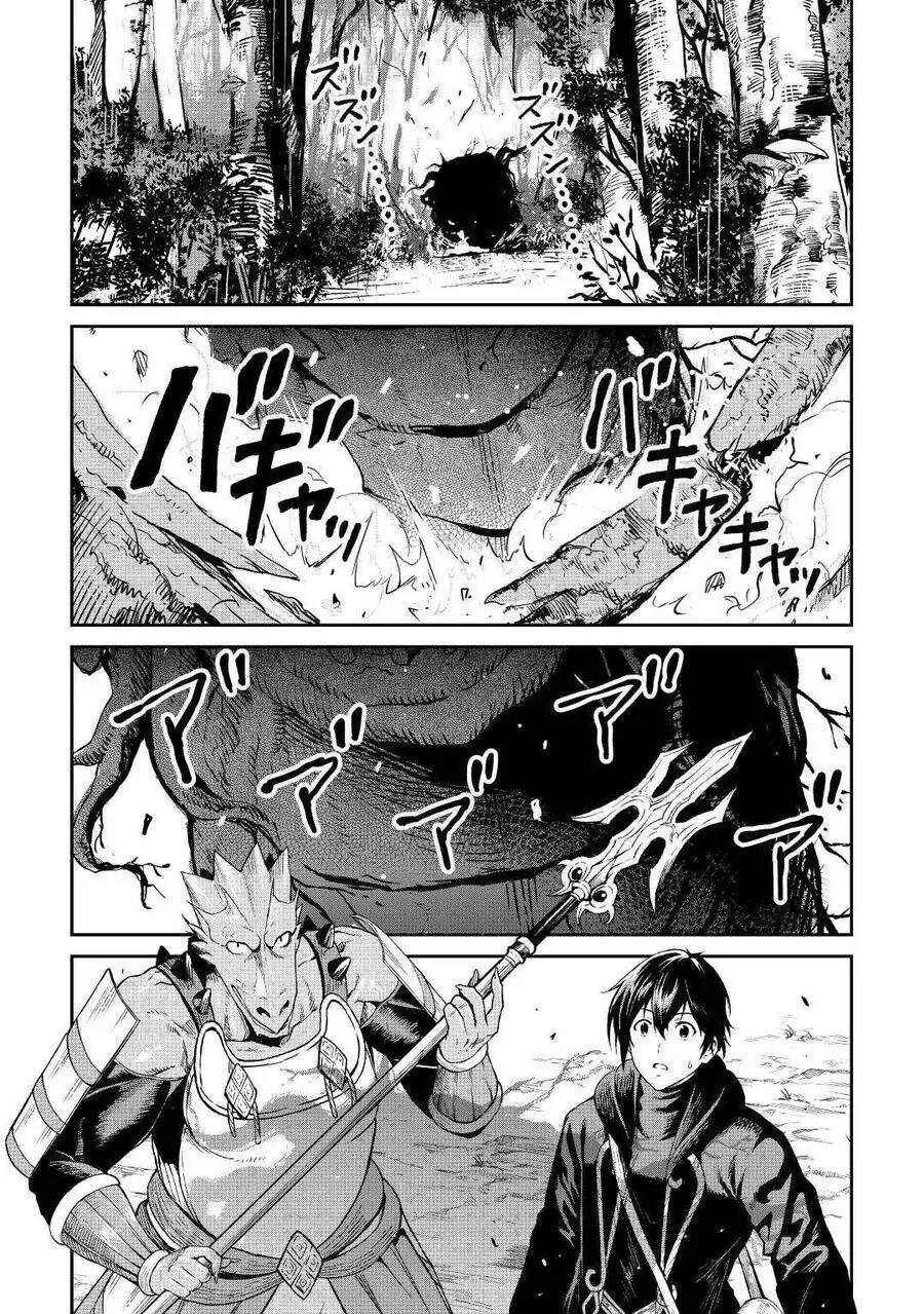 Sozai Saishuka No Isekai Ryokouki Nettruyen ZZZ Chương 44.5 Page 13