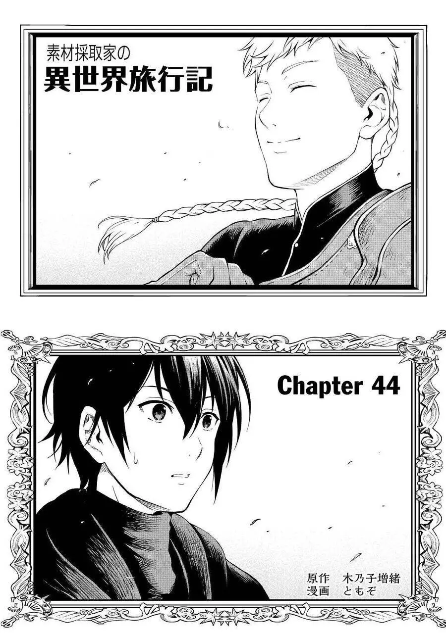 Sozai Saishuka No Isekai Ryokouki Nettruyen ZZZ Chương 44 Page 1