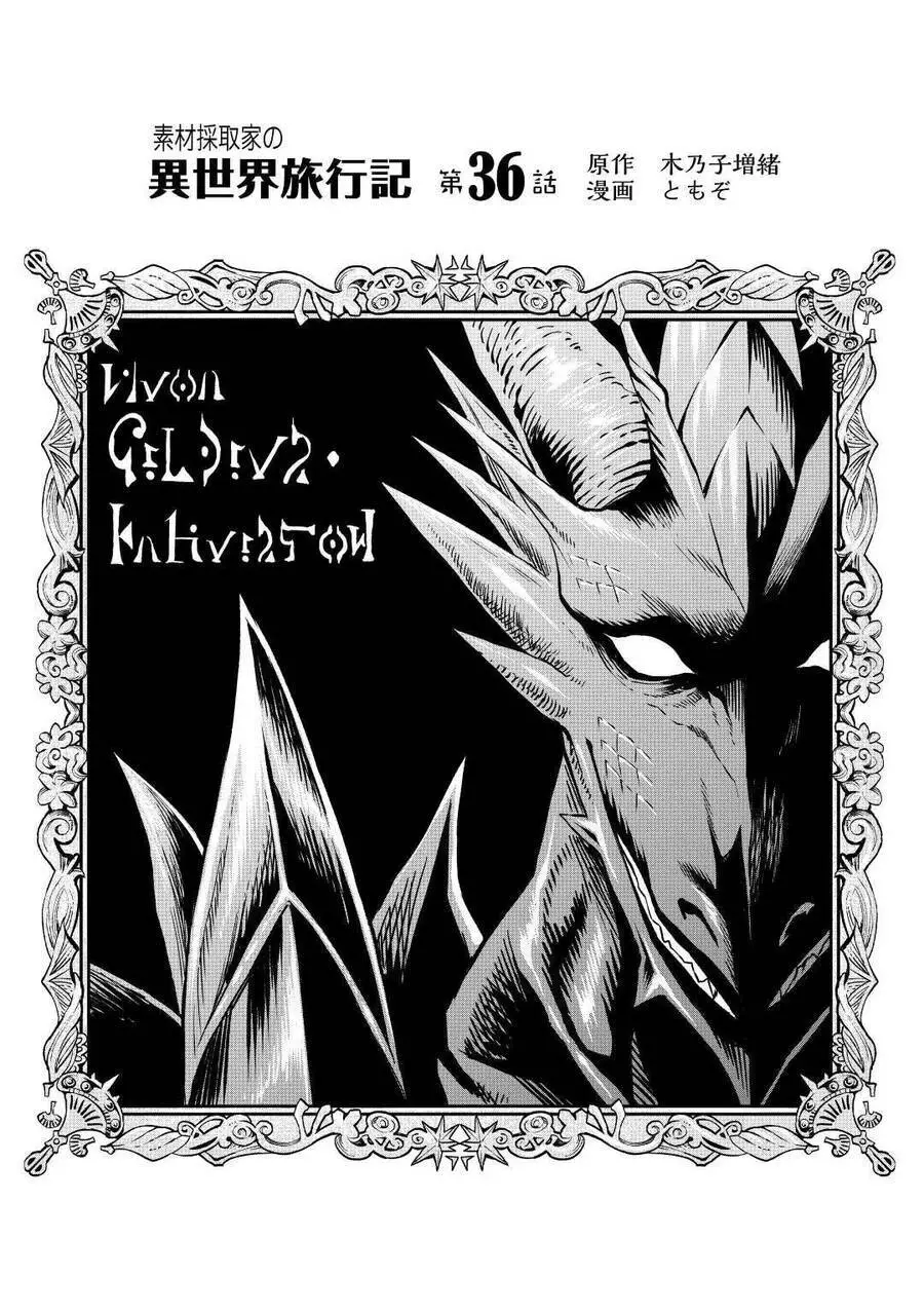 Sozai Saishuka No Isekai Ryokouki Nettruyen ZZZ Chương 38 Page 2