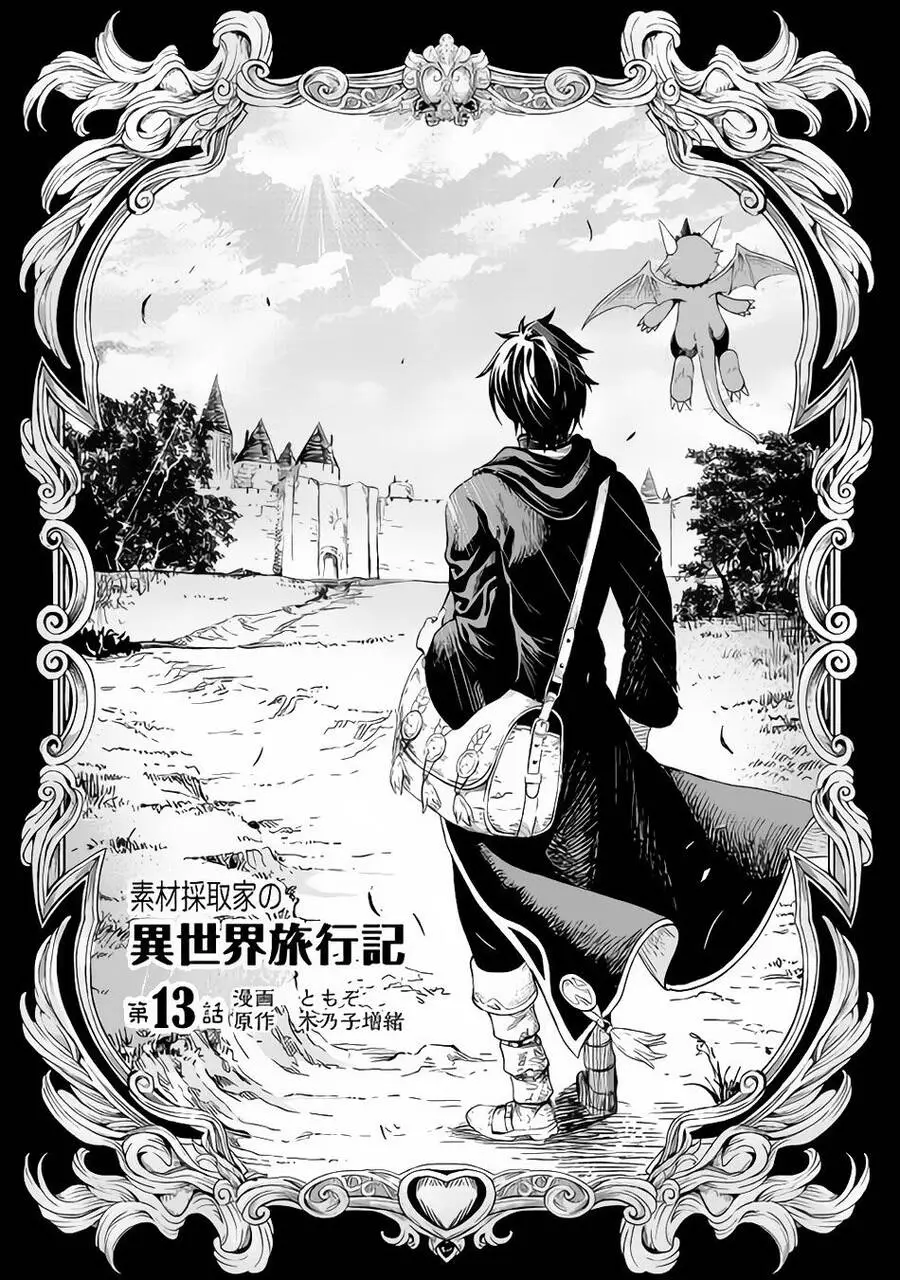Sozai Saishuka No Isekai Ryokouki Nettruyen ZZZ Chương 13 Page 2