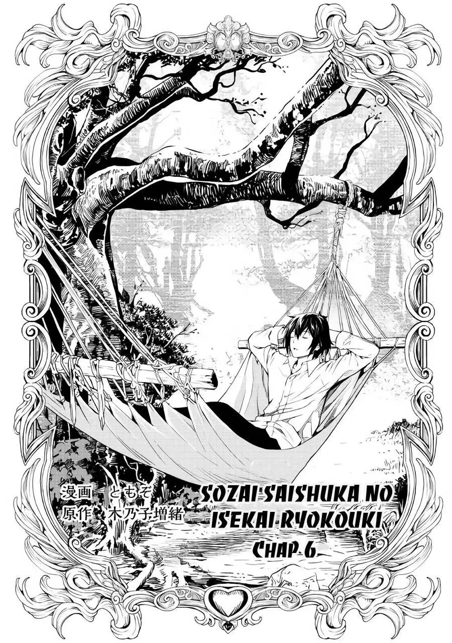 Sozai Saishuka No Isekai Ryokouki Nettruyen ZZZ Chương 6 Page 4