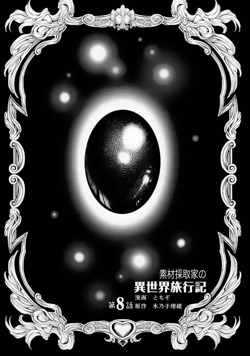 Sozai Saishuka No Isekai Ryokouki Nettruyen ZZZ Chương 8 Page 2