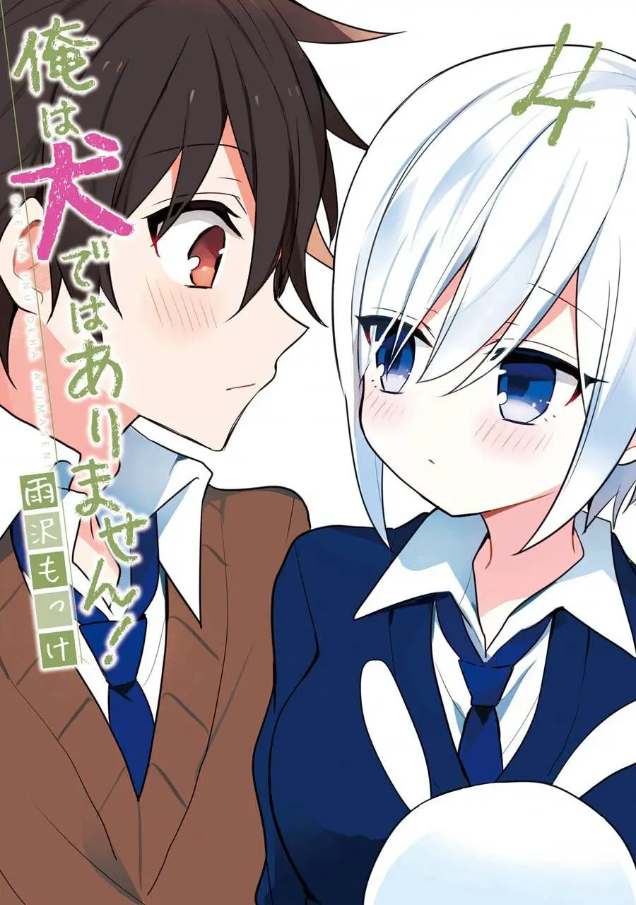 Ore Wa Inu Dewa Arimasen Nettruyen ZZZ Chương 31 Page 1