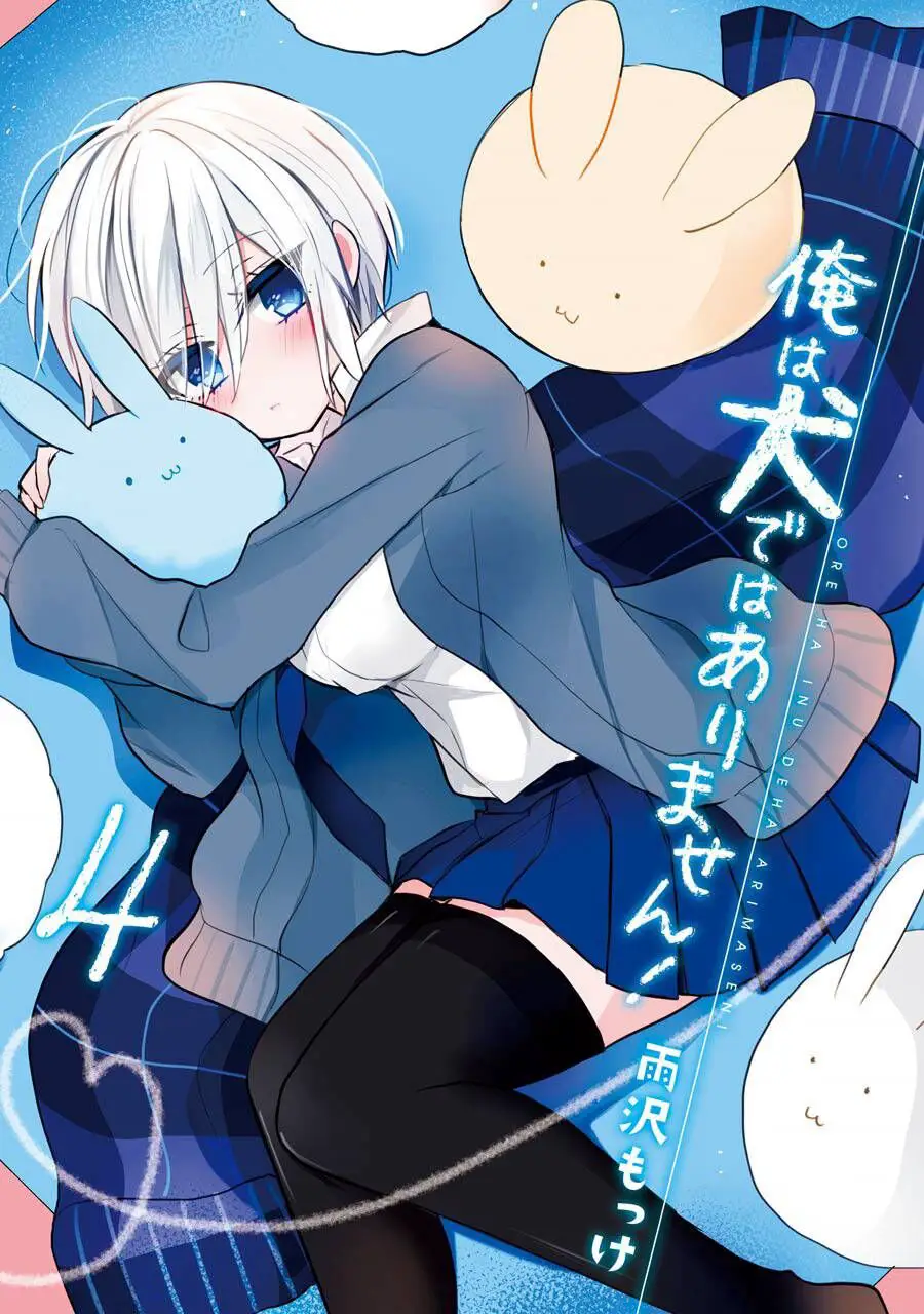 Ore Wa Inu Dewa Arimasen Nettruyen ZZZ Chương 31 Page 3