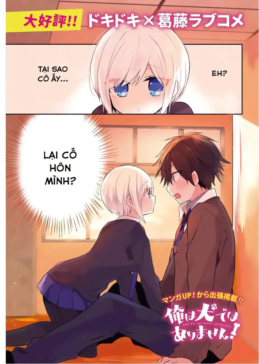 Ore Wa Inu Dewa Arimasen Nettruyen ZZZ Chương 1 Page 2