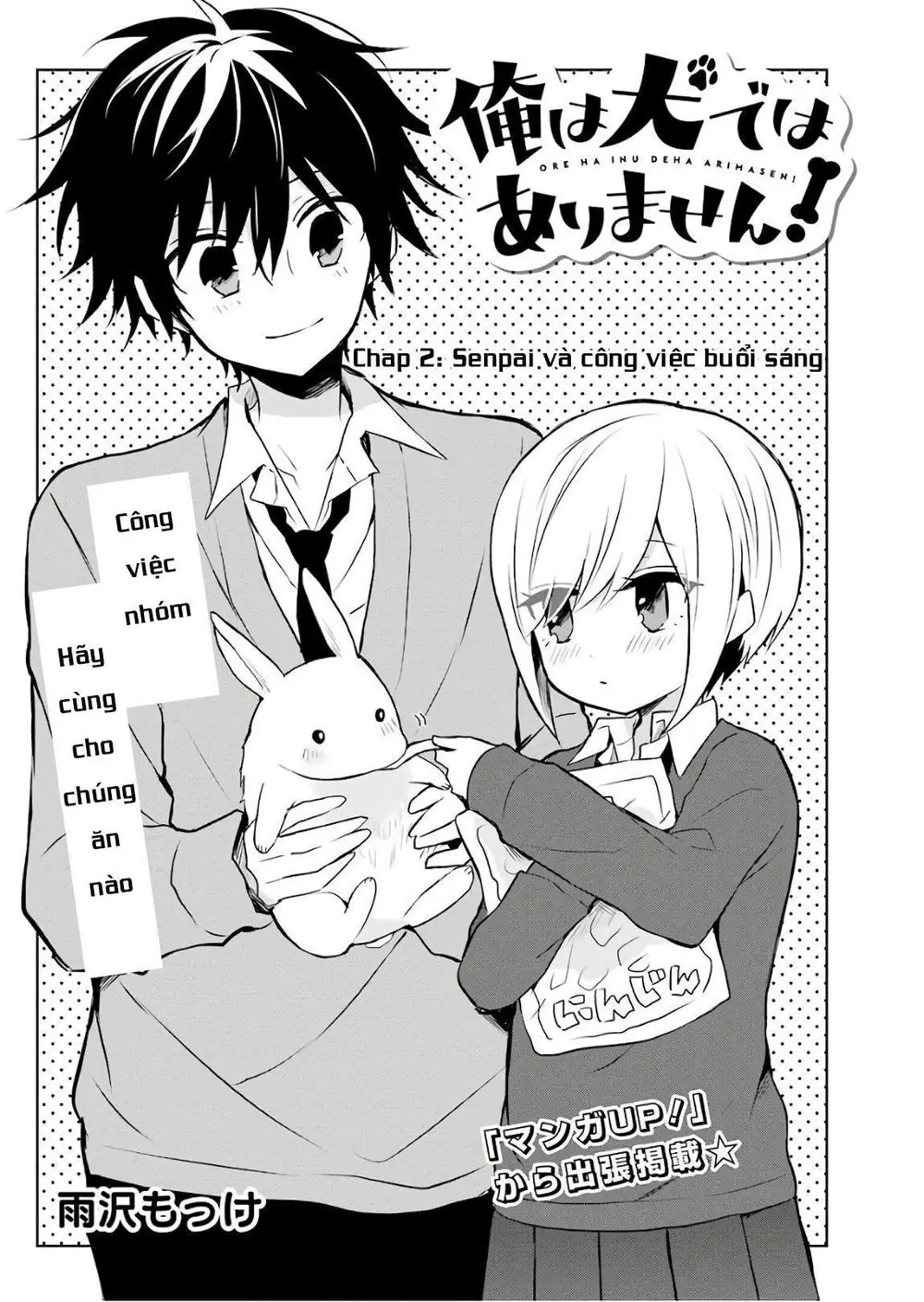 Ore Wa Inu Dewa Arimasen Nettruyen ZZZ Chương 2 Page 3