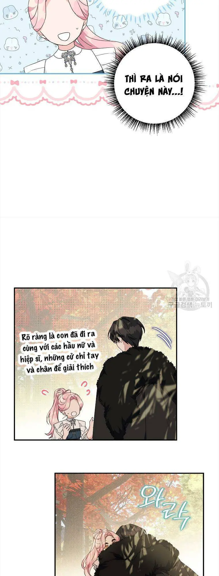 Cô Con Gái Út Của Công Tước Phản Diện Nettruyen ZZZ Chương 63 Page 13