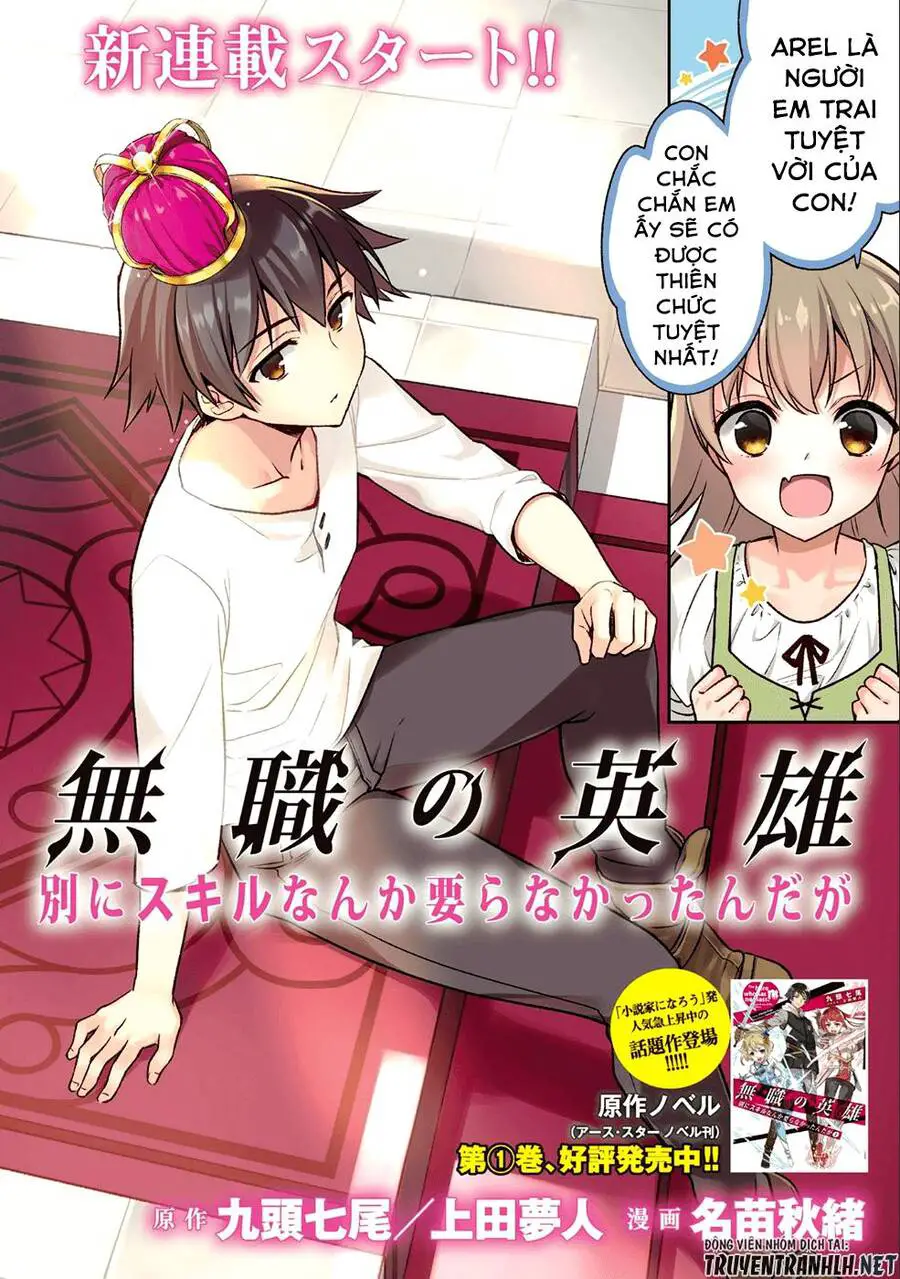 Mushoku No Eiyuu: Betsu Ni Skill Nanka Iranakattan Daga Nettruyen ZZZ Chương 1 Page 3