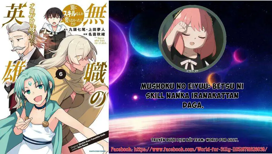 Mushoku No Eiyuu: Betsu Ni Skill Nanka Iranakattan Daga Nettruyen ZZZ Chương 39 Page 1