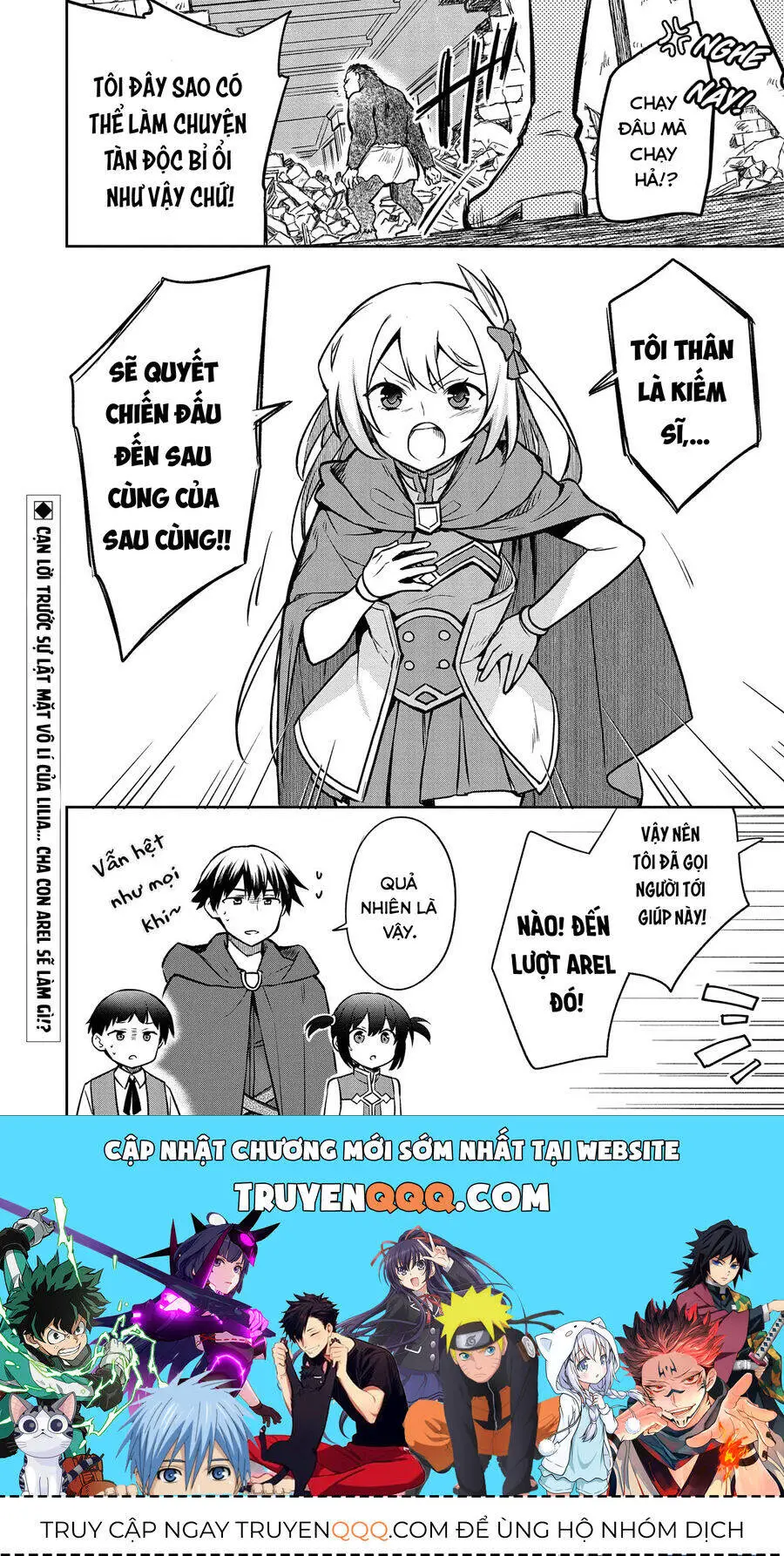 Mushoku No Eiyuu: Betsu Ni Skill Nanka Iranakattan Daga Nettruyen ZZZ Chương 42 Page 33
