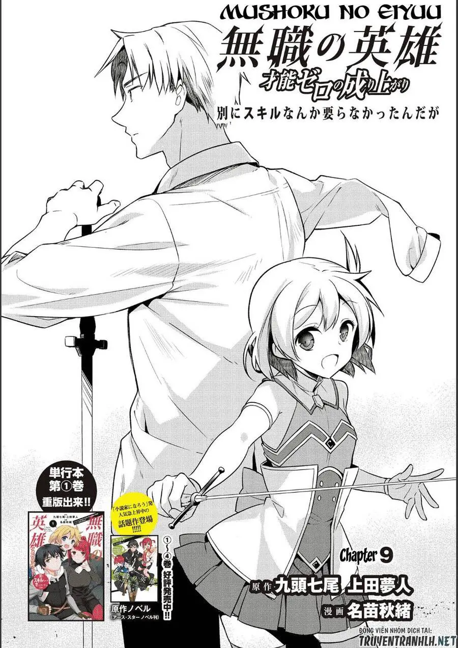 Mushoku No Eiyuu: Betsu Ni Skill Nanka Iranakattan Daga Nettruyen ZZZ Chương 9 Page 2