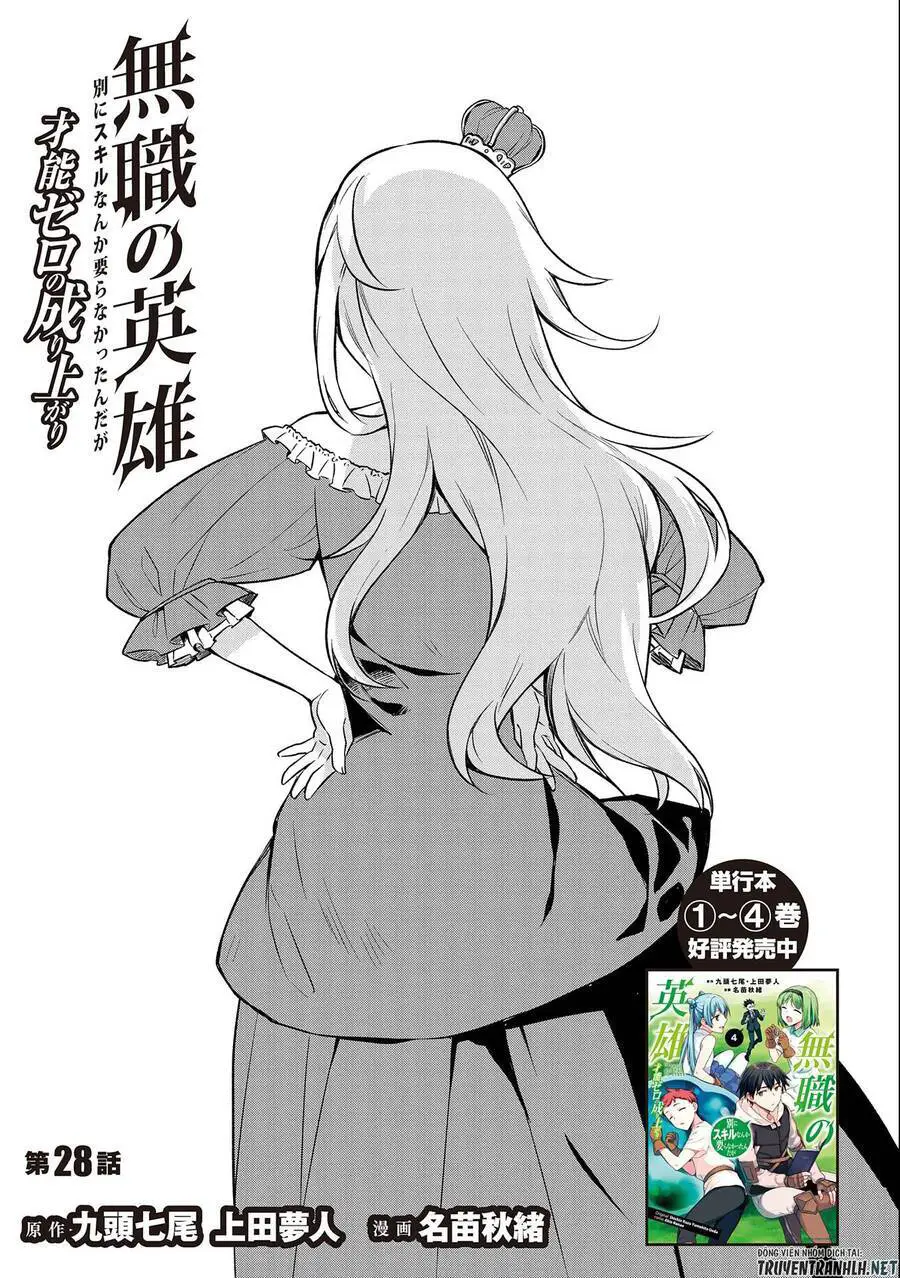 Mushoku No Eiyuu: Betsu Ni Skill Nanka Iranakattan Daga Nettruyen ZZZ Chương 28 Page 2