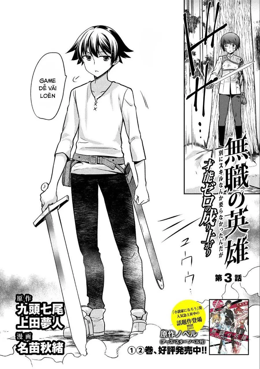 Mushoku No Eiyuu: Betsu Ni Skill Nanka Iranakattan Daga Nettruyen ZZZ Chương 3 Page 3