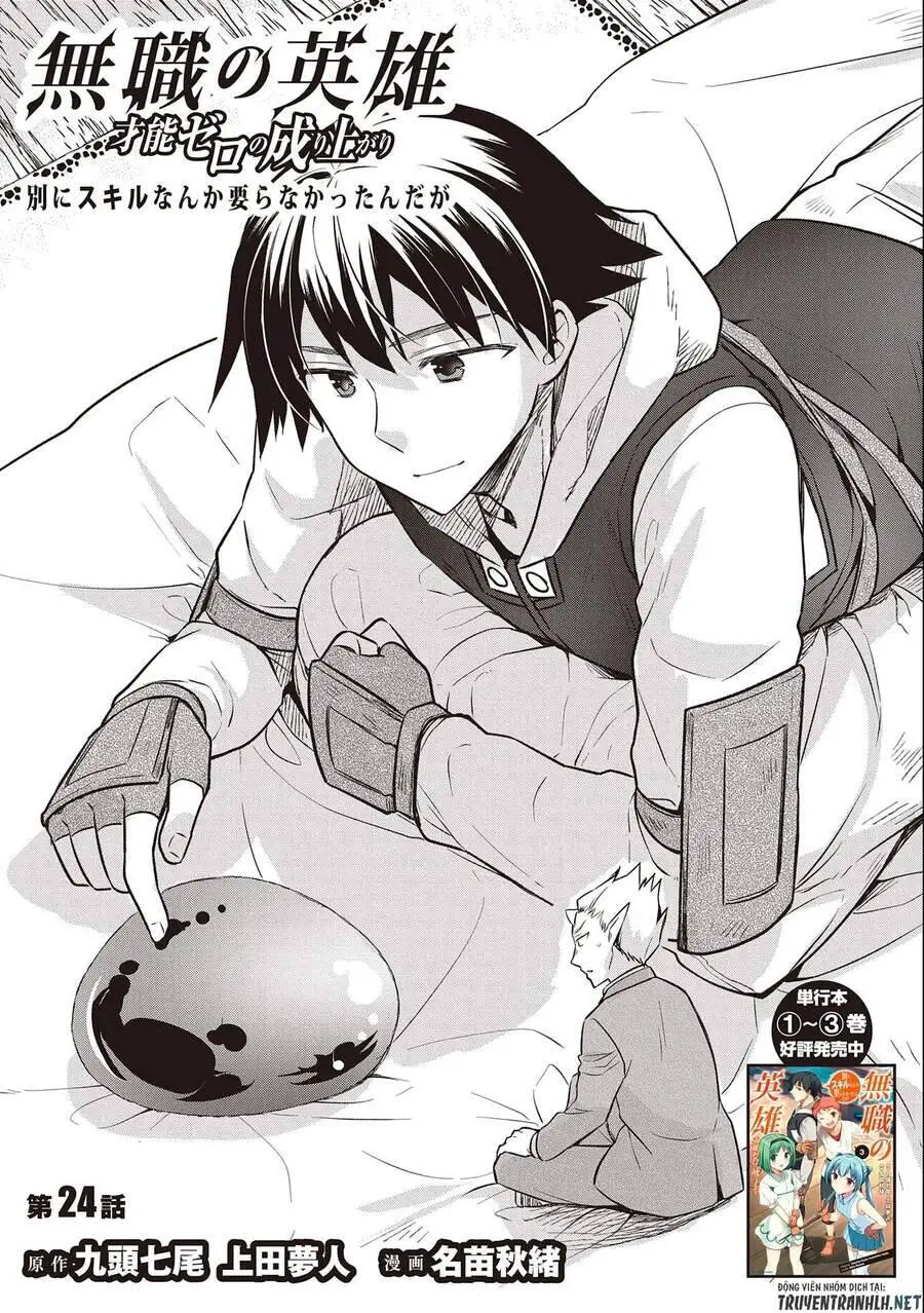 Mushoku No Eiyuu: Betsu Ni Skill Nanka Iranakattan Daga Nettruyen ZZZ Chương 24 Page 2