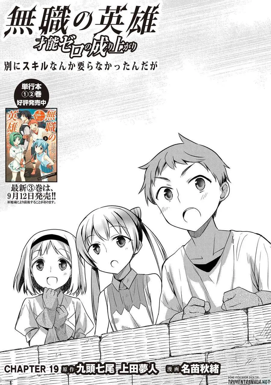 Mushoku No Eiyuu: Betsu Ni Skill Nanka Iranakattan Daga Nettruyen ZZZ Chương 19 Page 2