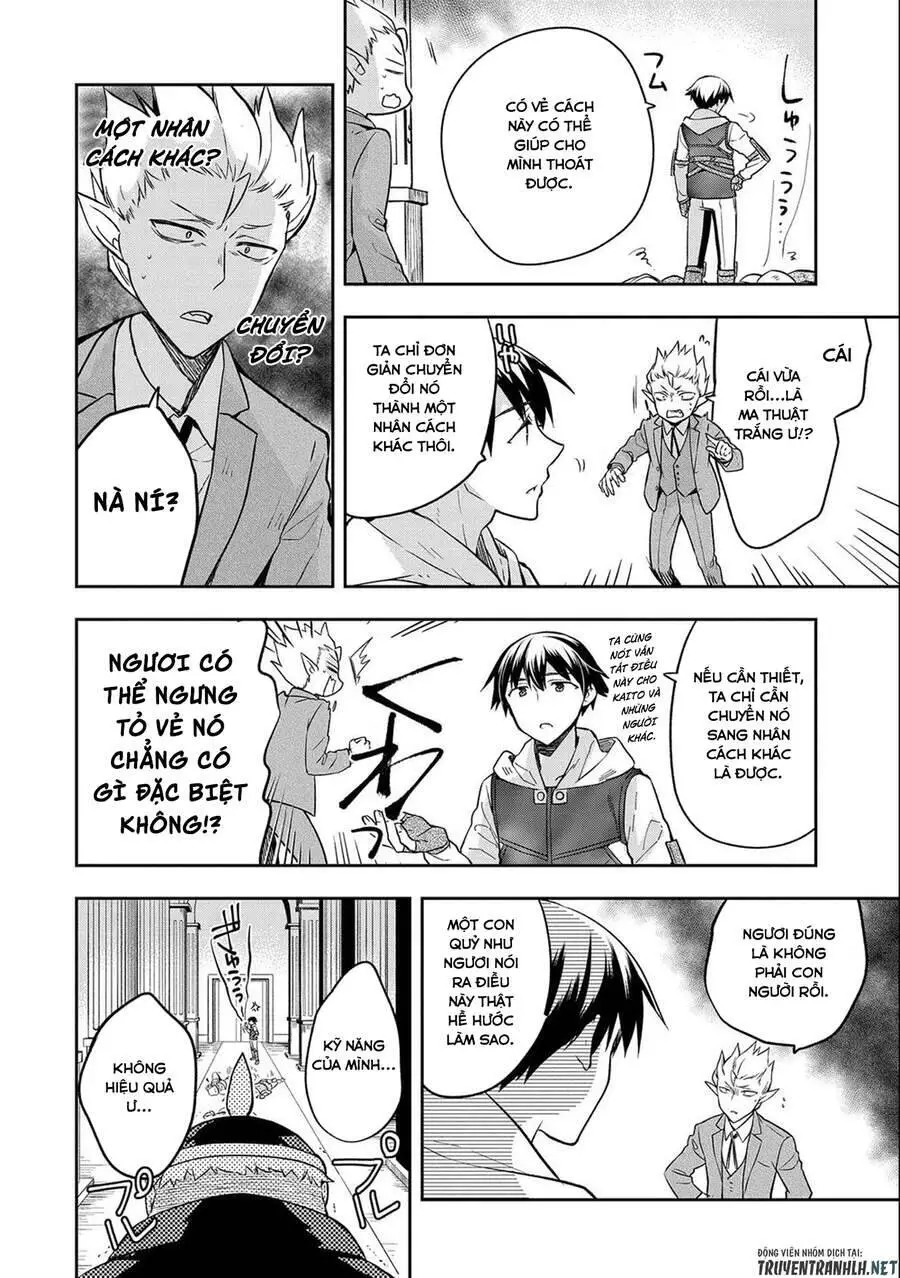 Mushoku No Eiyuu: Betsu Ni Skill Nanka Iranakattan Daga Nettruyen ZZZ Chương 26 Page 13