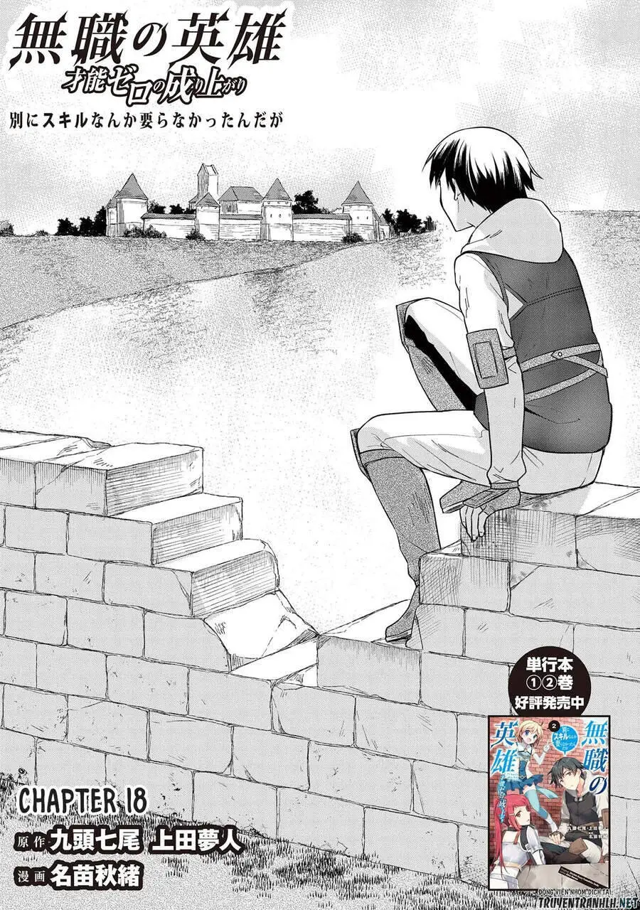 Mushoku No Eiyuu: Betsu Ni Skill Nanka Iranakattan Daga Nettruyen ZZZ Chương 18 Page 2