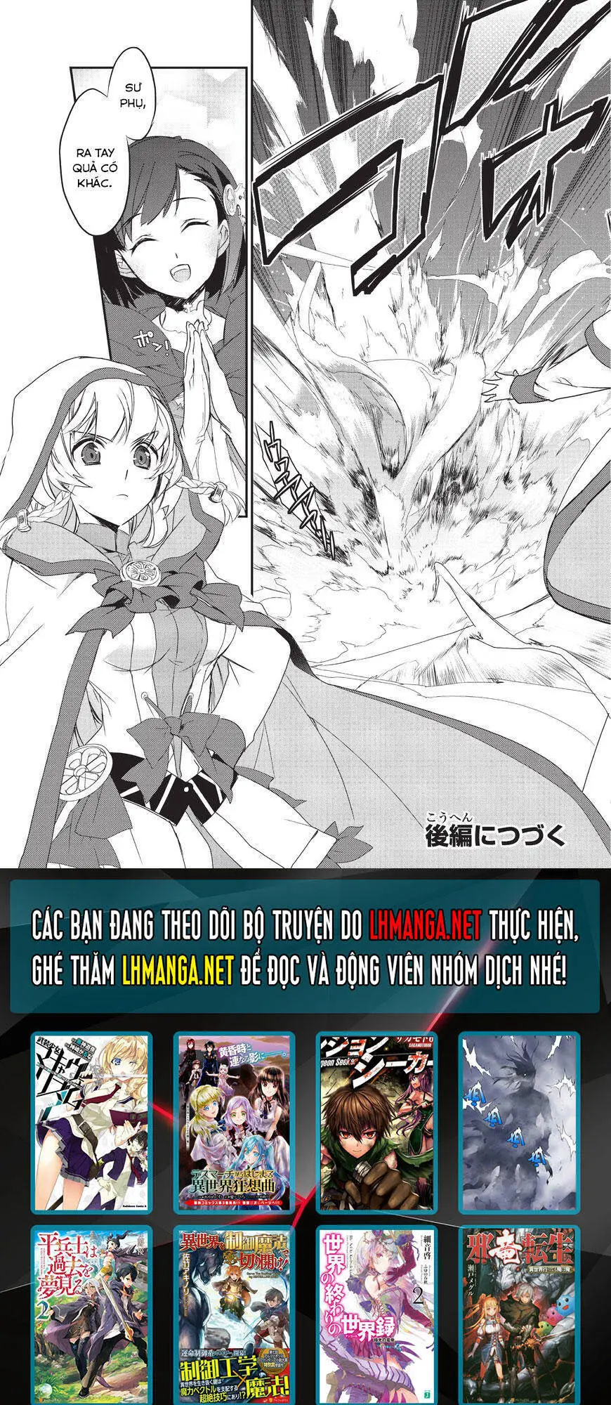 Isekai Mahou Wa Okureteru Nettruyen ZZZ Chương 2 Page 14