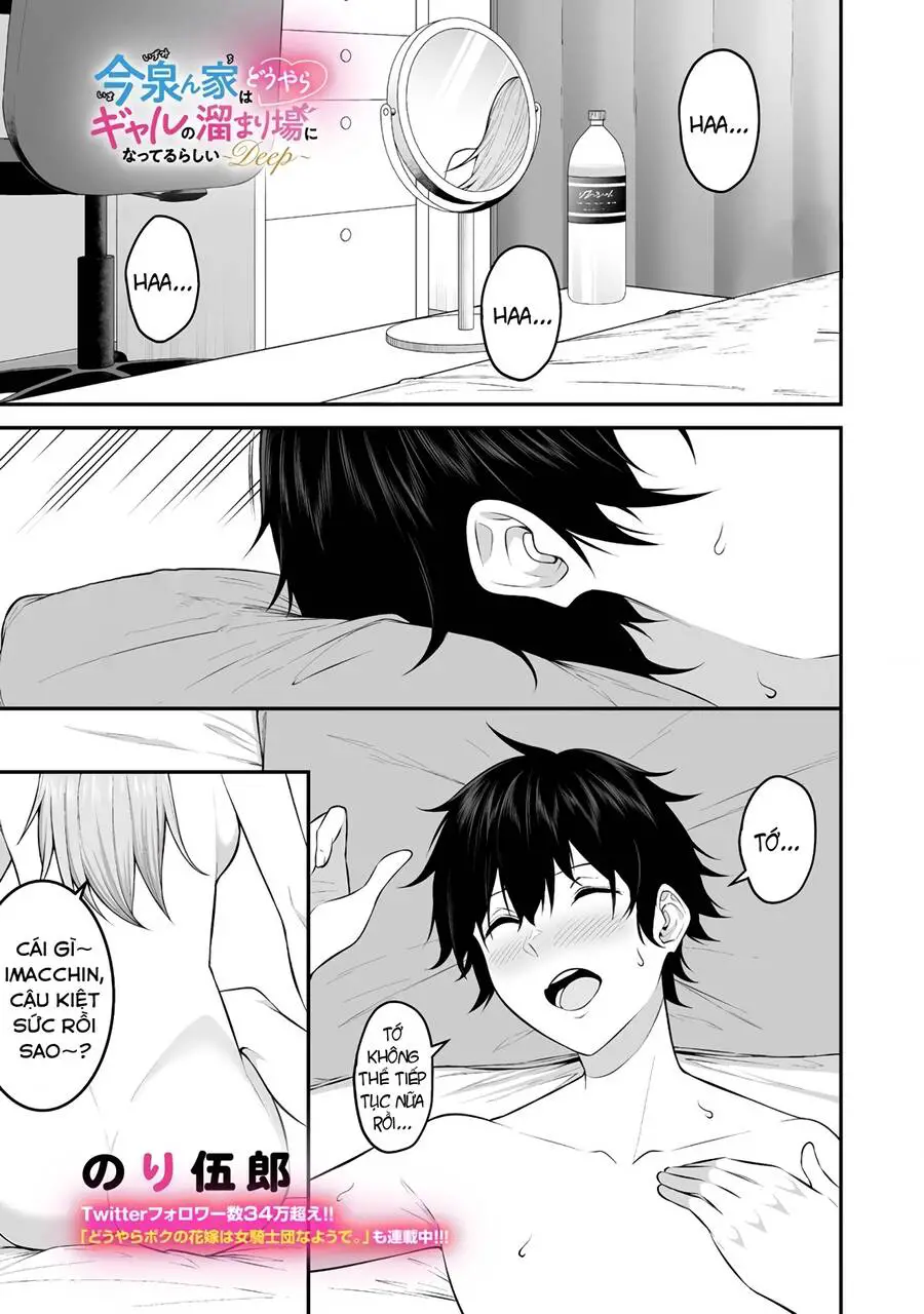 Imaizumin’s House Is A Place For Gals To Gather Nettruyen ZZZ Chương 7 Page 2