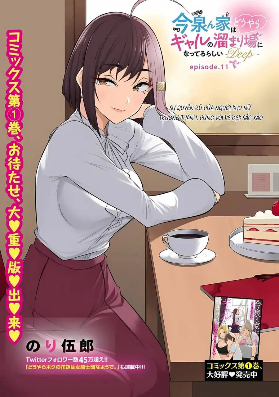 Imaizumin’s House Is A Place For Gals To Gather Nettruyen ZZZ Chương 11 Page 2