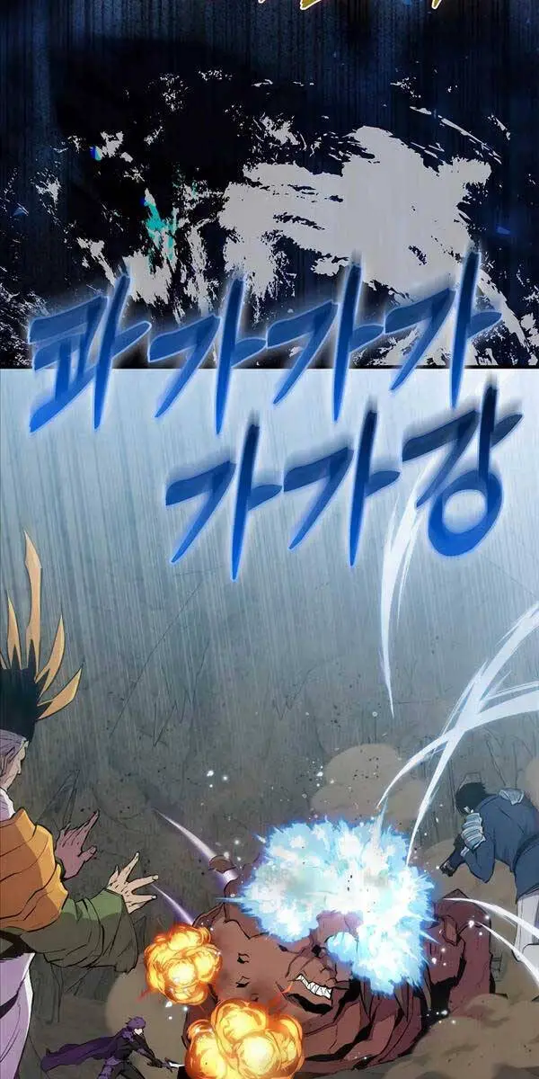 Ranker Mộng Du Nettruyen ZZZ Chương 96 Page 17