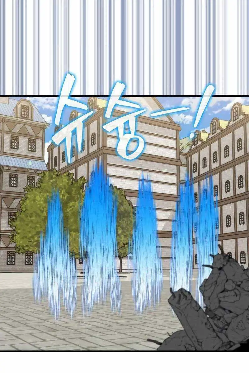 Ranker Mộng Du Nettruyen ZZZ Chương 68 Page 18