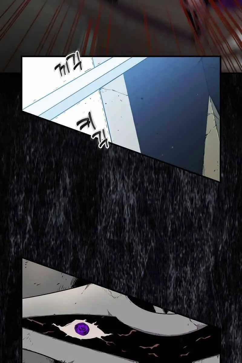 Ranker Mộng Du Nettruyen ZZZ Chương 65 Page 33