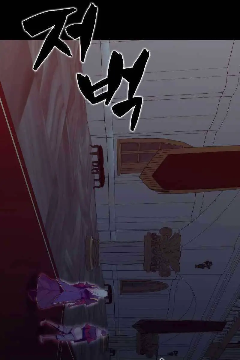 Ranker Mộng Du Nettruyen ZZZ Chương 65 Page 87