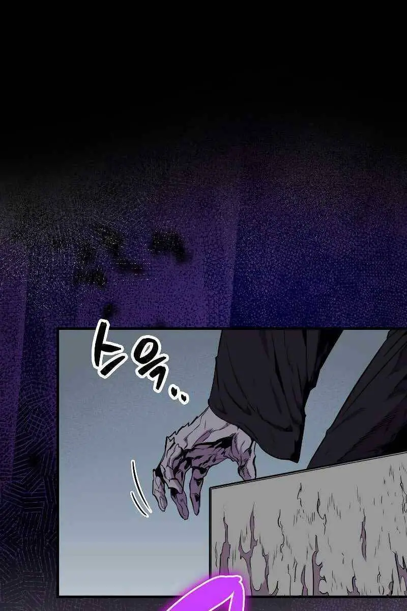 Ranker Mộng Du Nettruyen ZZZ Chương 65 Page 93