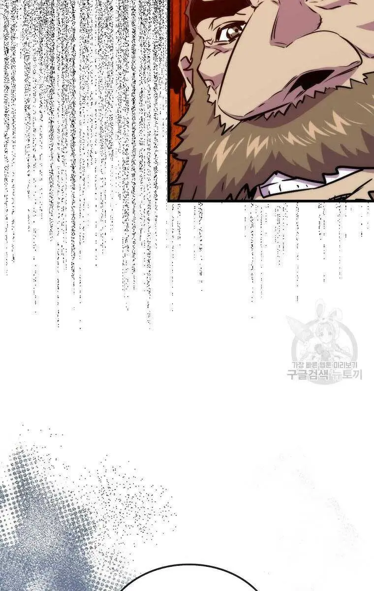 Ranker Mộng Du Nettruyen ZZZ Chương 78 Page 63