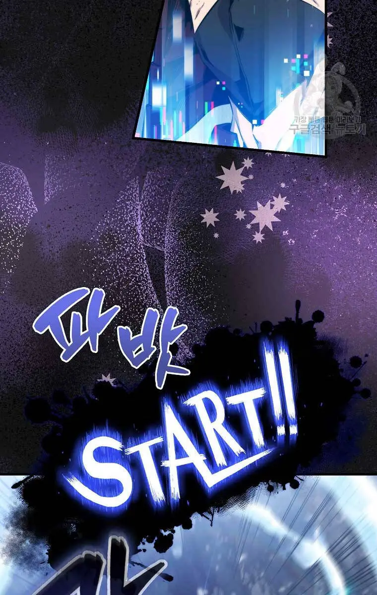 Ranker Mộng Du Nettruyen ZZZ Chương 76 Page 88