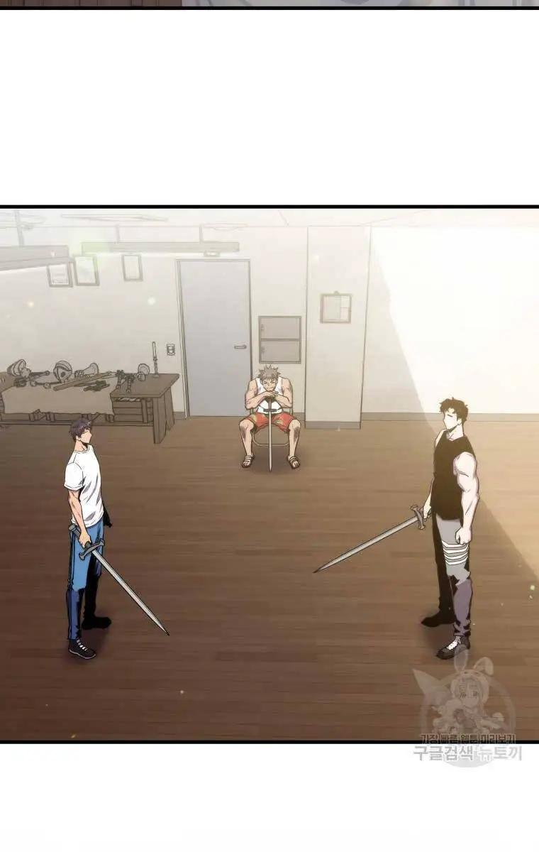 Ranker Mộng Du Nettruyen ZZZ Chương 77 Page 12