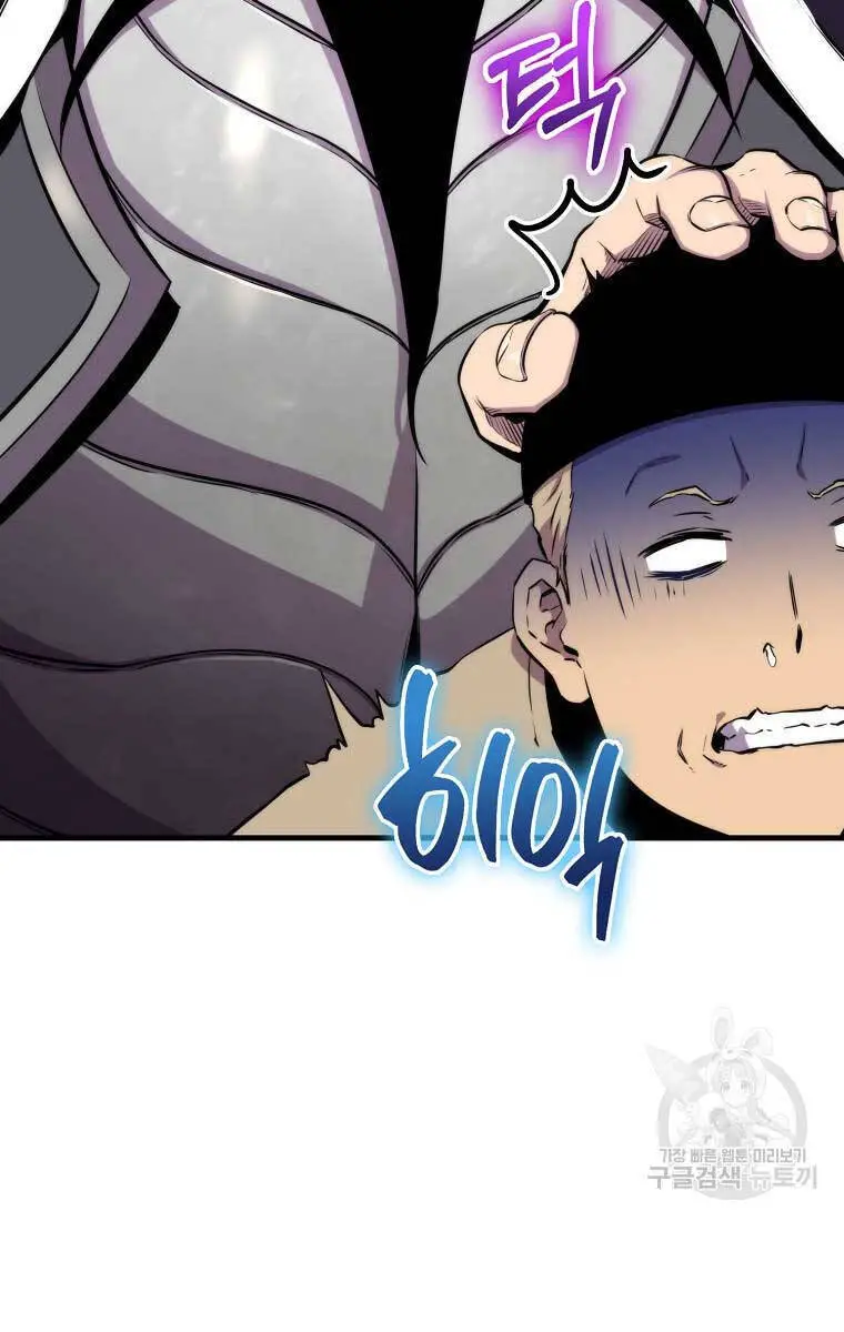 Ranker Mộng Du Nettruyen ZZZ Chương 77 Page 43
