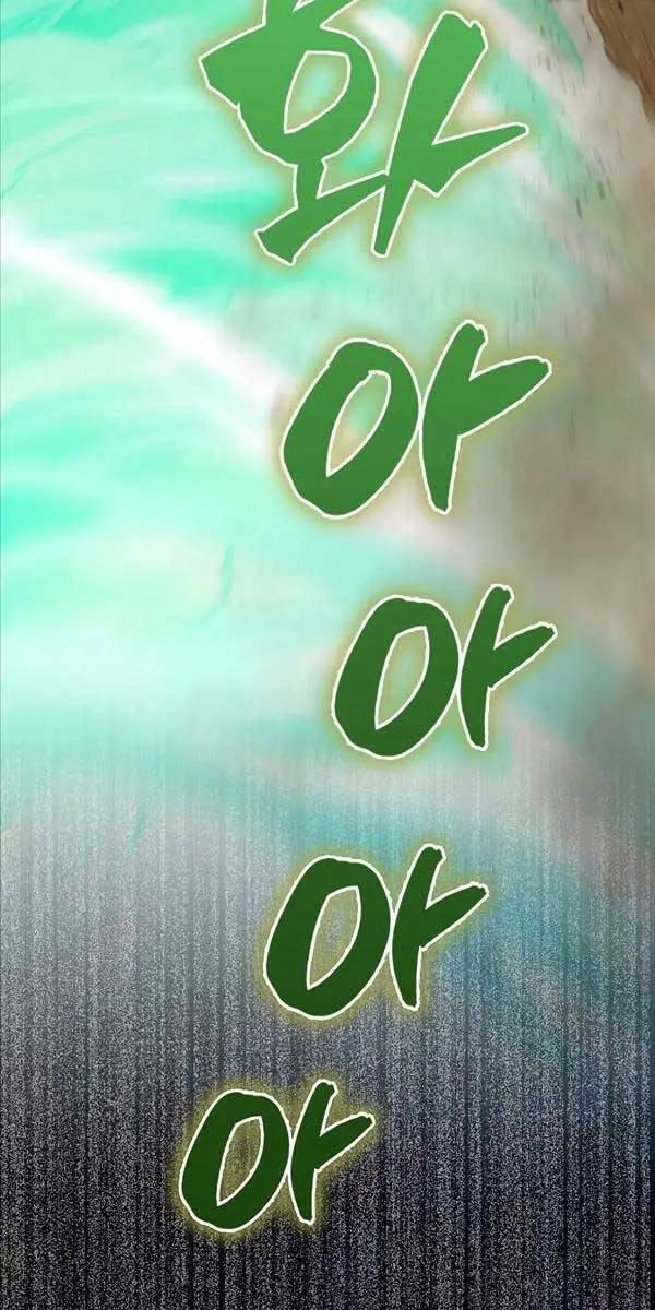 Ranker Mộng Du Nettruyen ZZZ Chương 86 Page 26